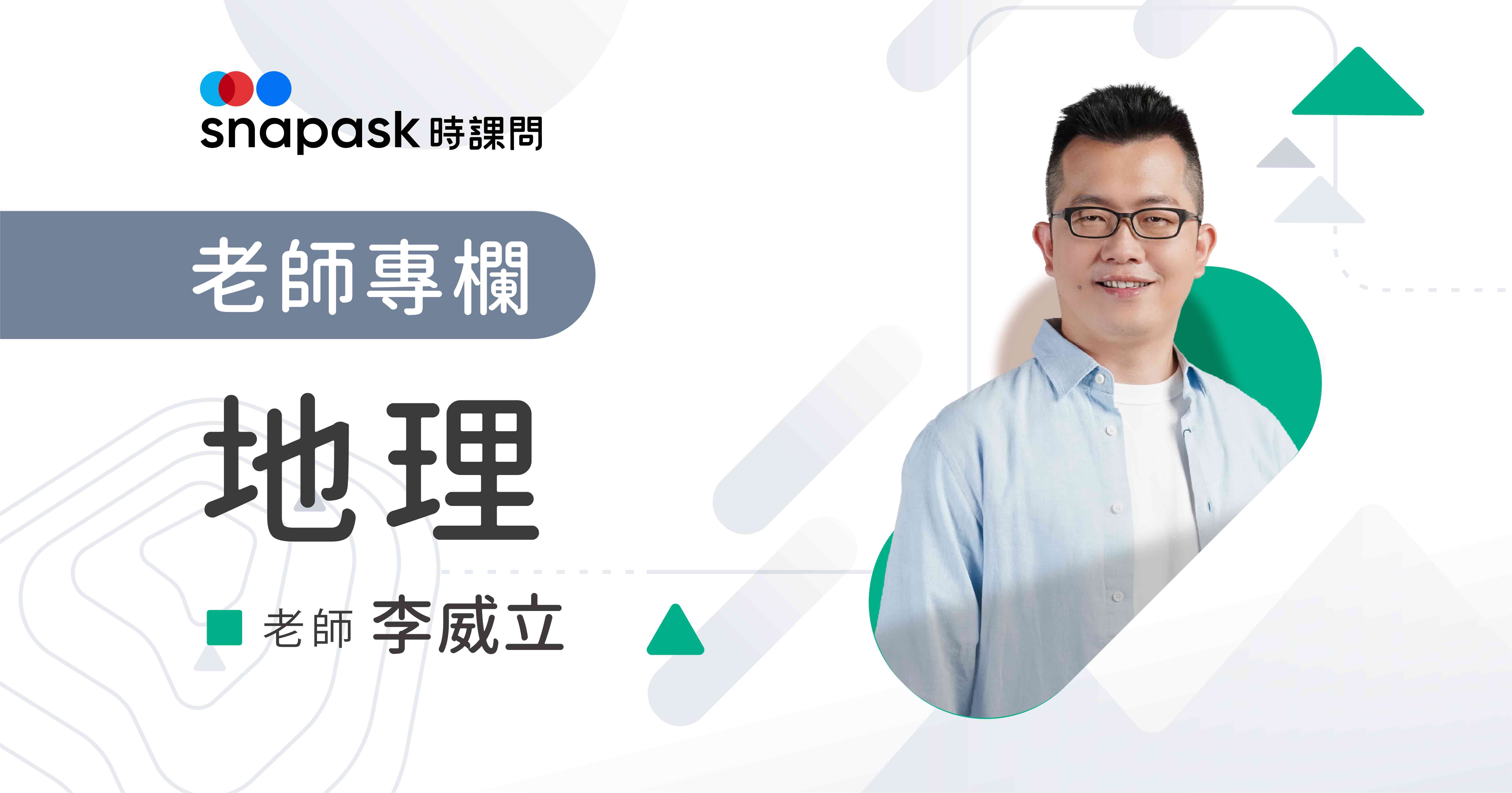 用香港、紐西蘭的疫情狀況來評估台灣未來的疫情走向，合適嗎？